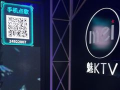 -魅KTV·AI辅唱(簋街店)