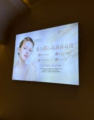 -万阡国际专业祛斑·祛痣·祛疤连锁