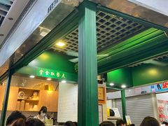 门面-食盈碗仔翅(星玺广场店)