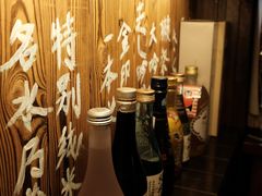 -坂吉屋·居酒屋深夜食堂(龙湖店)