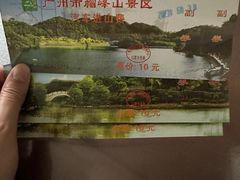 -广州市帽峰山景区