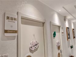 -武汉颜范薇美医疗美容门诊部