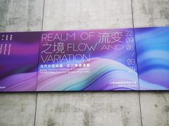 -上海油画雕塑院