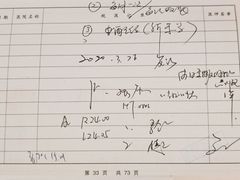 -星视野儿童近视弱视视力训练中心(富荟店)