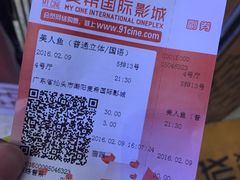 -万达影城(潮阳中华路店)