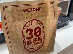 -味多美蛋糕(霍营地铁店)