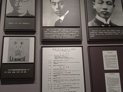 -中国社会主义青年团中央机关旧址纪念馆