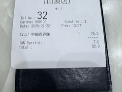 -麦奀云吞面世家 山顶店(山顶广场店)