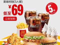 -麦当劳(静安寺店)