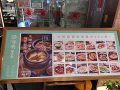-云海肴云南菜(曲江大悦城店)