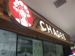 -霸王茶姬(上海静安大悦城店)