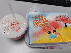 -卞姐蛋饼(陕西南路店)
