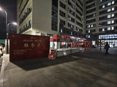 -四川大学(望江校区)