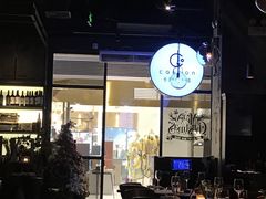-Carbon莫卡哆·意大利复古集市餐厅(杭州大厦店)