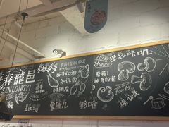 -森龍邑·烧烤·海鲜·炒菜(闽江路店)