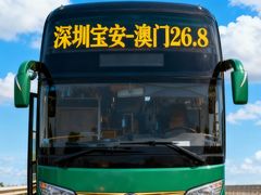 -松岗(地铁站)