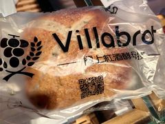 -酵墅·红酒酵母面包(羲和广场店)