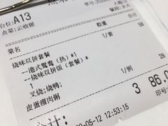 -龙记香港茶餐厅(久光百货店)