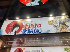 -黄兴南路步行商业街