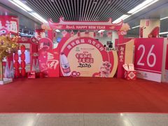 -新百广场(地铁站)