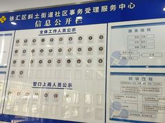 -上海交通大学医学院附属瑞金医院(总院)