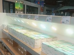 -仲盛世界商城