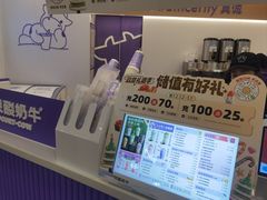 -一只酸奶牛(来福士店)