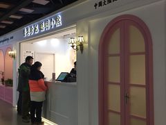 -香港珍妮曲奇聪明小熊饼干