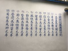 -中美合作所集中营旧址