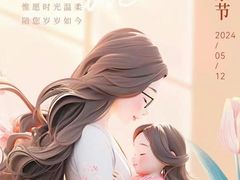 -宝视达眼镜(周口市广场店)