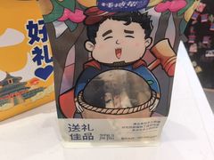 -捶糖帮·手工酥糖(前门二店)