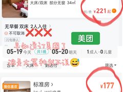 -曼谷王子宫殿酒店