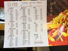 -邱金小炒·30 年盐帮江湖菜(自贡店)