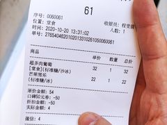 -果呀呀(国金街店)
