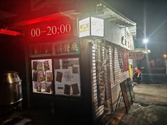 -渔记茶餐厅(渔村店)