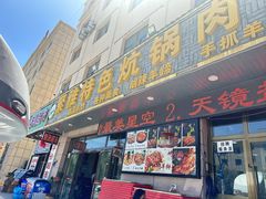 -聚雅美食