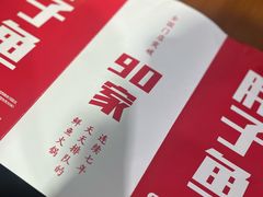 -胖子鱼·油泼甘谷辣子炝活鱼(秦州407店)