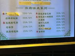 -绿波廊(豫园店)