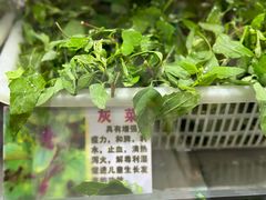 -黔府豆米火锅野菜馆(南马店)