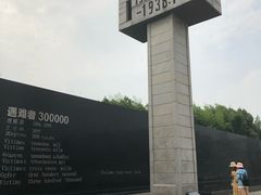 -侵华日军南京大屠杀遇难同胞纪念馆