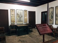 -蒋氏故居