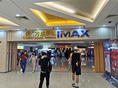 -万达影城(江桥万达广场IMAX店)