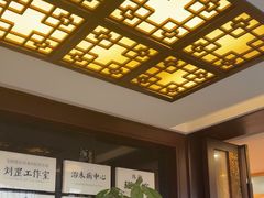 -殊德医馆