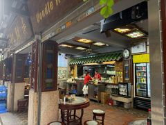 -吴财记面家(大同路店)
