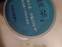 -绿茶餐厅(乐峰广场店)