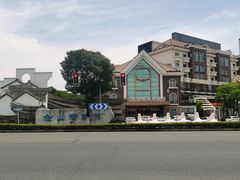 -金山嘴渔村