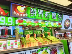 -7mall美食潮地标
