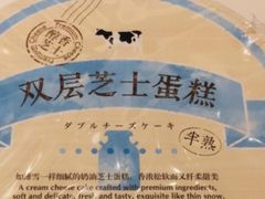 -好利来(望京中福店)
