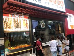 门面-钟方模白家肥肠粉(春熙店)