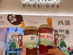 -炖物24章·顺时轻养茶(黄龙店)